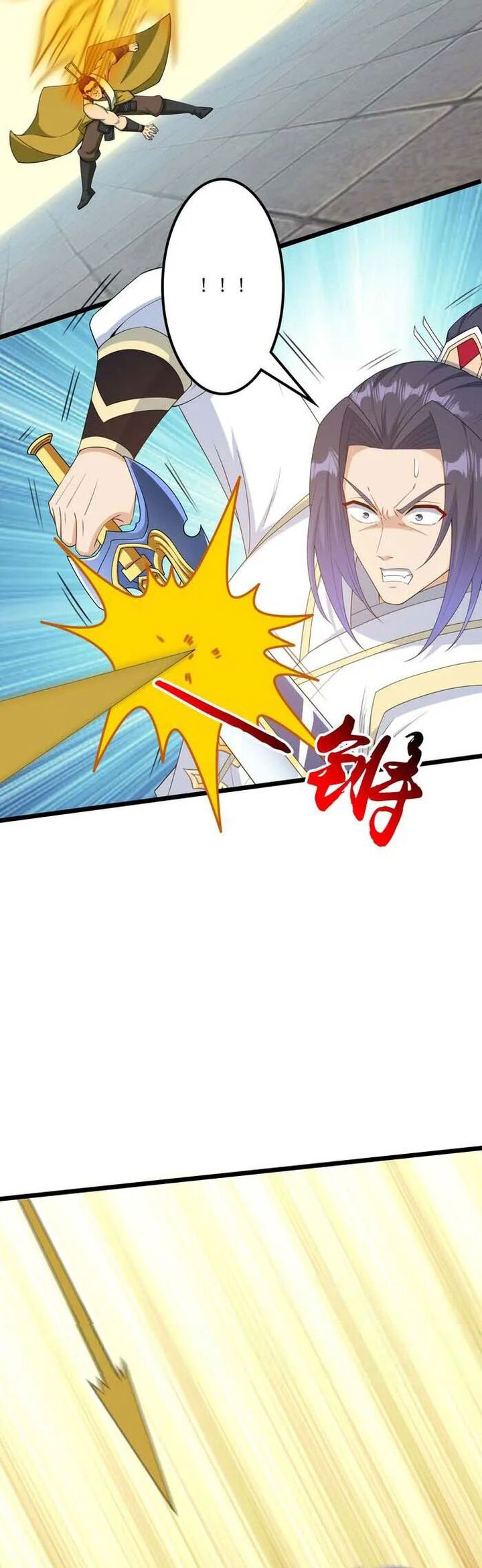 Against the Gods Chapter 652 Gambar 22